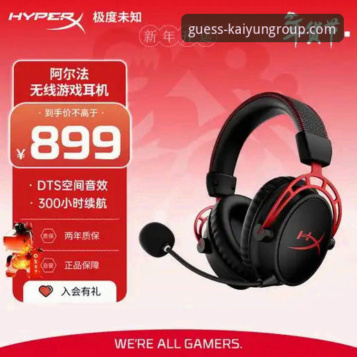 KAIYUN体育入口使用指南：旧版操作 vs 2026新版体验对比