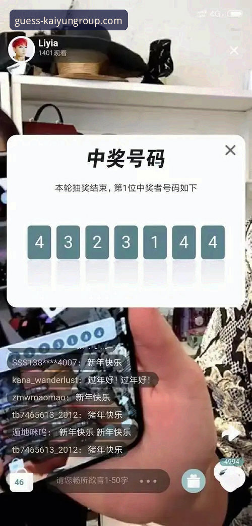 KAIYUN竞猜平台2026新版深度评测：从下载体验到数据安全的全方位解析